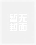 妙人间